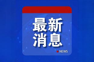 安永佳庆祝中国香港男足进入亚运会四强：很难用语言来形容！